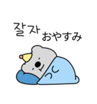 グレーコアラ （日本語/韓国語）（個別スタンプ：24）