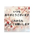 敬語で感謝・お礼のスタンプセット（個別スタンプ：1）