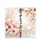 敬語で感謝・お礼のスタンプセット（個別スタンプ：6）
