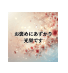 敬語で感謝・お礼のスタンプセット（個別スタンプ：10）