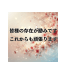 敬語で感謝・お礼のスタンプセット（個別スタンプ：13）