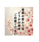 敬語で感謝・お礼のスタンプセット（個別スタンプ：15）