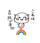 ひたすらポジティブねこ（個別スタンプ：2）
