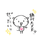 ひたすらポジティブねこ（個別スタンプ：5）
