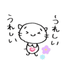 ひたすらポジティブねこ（個別スタンプ：8）