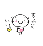 ひたすらポジティブねこ（個別スタンプ：9）