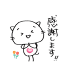 ひたすらポジティブねこ（個別スタンプ：10）