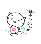 ひたすらポジティブねこ（個別スタンプ：11）