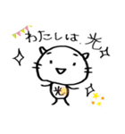 ひたすらポジティブねこ（個別スタンプ：12）