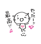 ひたすらポジティブねこ（個別スタンプ：13）