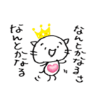 ひたすらポジティブねこ（個別スタンプ：15）