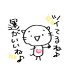 ひたすらポジティブねこ（個別スタンプ：16）