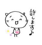 ひたすらポジティブねこ（個別スタンプ：18）