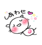 ひたすらポジティブねこ（個別スタンプ：19）