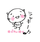 ひたすらポジティブねこ（個別スタンプ：20）