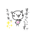 ひたすらポジティブねこ（個別スタンプ：21）