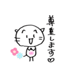 ひたすらポジティブねこ（個別スタンプ：23）