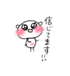 ひたすらポジティブねこ（個別スタンプ：24）
