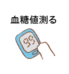 離れて暮らしている糖尿病の猫さんより。（個別スタンプ：2）