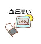 離れて暮らしている糖尿病の猫さんより。（個別スタンプ：5）