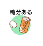 離れて暮らしている糖尿病の猫さんより。（個別スタンプ：6）