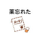 離れて暮らしている糖尿病の猫さんより。（個別スタンプ：7）