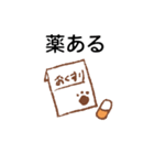 離れて暮らしている糖尿病の猫さんより。（個別スタンプ：8）