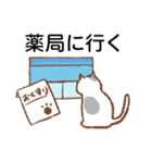 離れて暮らしている糖尿病の猫さんより。（個別スタンプ：9）