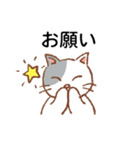 離れて暮らしている糖尿病の猫さんより。（個別スタンプ：11）