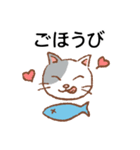 離れて暮らしている糖尿病の猫さんより。（個別スタンプ：12）