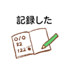 離れて暮らしている糖尿病の猫さんより。（個別スタンプ：16）