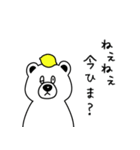 しろくまとレモン（個別スタンプ：1）