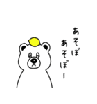 しろくまとレモン（個別スタンプ：3）