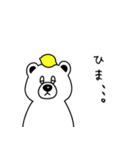 しろくまとレモン（個別スタンプ：5）
