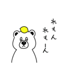 しろくまとレモン（個別スタンプ：12）
