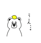 しろくまとレモン（個別スタンプ：14）