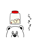 しろくまとレモン（個別スタンプ：20）