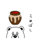 しろくまとレモン（個別スタンプ：21）