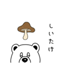しろくまとレモン（個別スタンプ：22）
