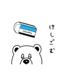 しろくまとレモン（個別スタンプ：23）