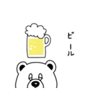 しろくまとレモン（個別スタンプ：25）