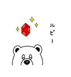 しろくまとレモン（個別スタンプ：26）