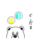しろくまとレモン（個別スタンプ：27）