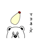 しろくまとレモン（個別スタンプ：28）