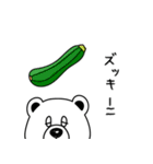 しろくまとレモン（個別スタンプ：29）