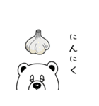 しろくまとレモン（個別スタンプ：30）