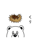 しろくまとレモン（個別スタンプ：31）