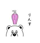 しろくまとレモン（個別スタンプ：32）