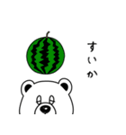 しろくまとレモン（個別スタンプ：33）