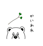 しろくまとレモン（個別スタンプ：34）